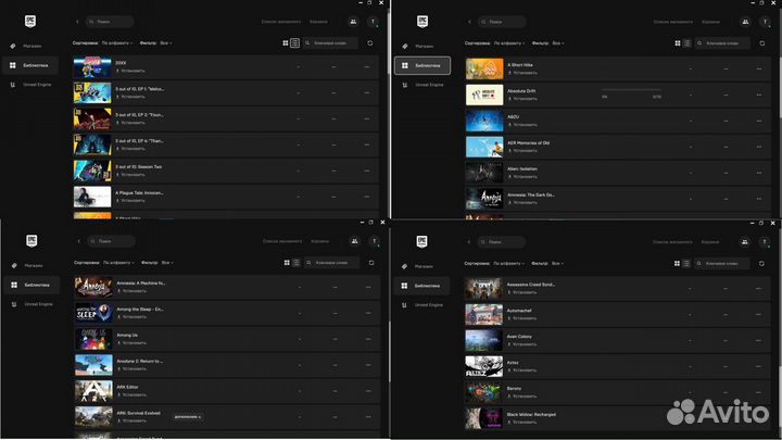 Лицензионные игры для Пк в Эпик Геймс