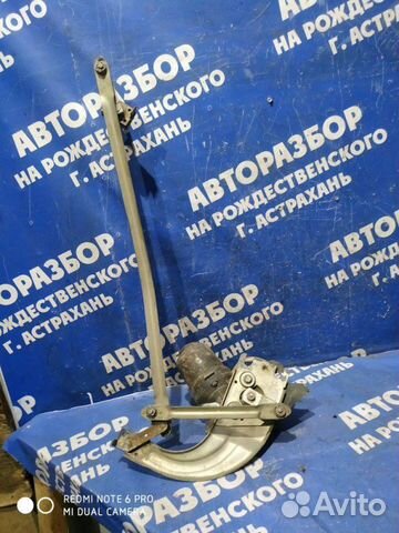 Трапеция дворников Ваз Лада 2107 седан 2106 2004