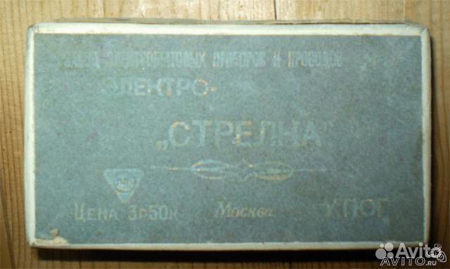 Советский электроутюг Стрелка винтаж