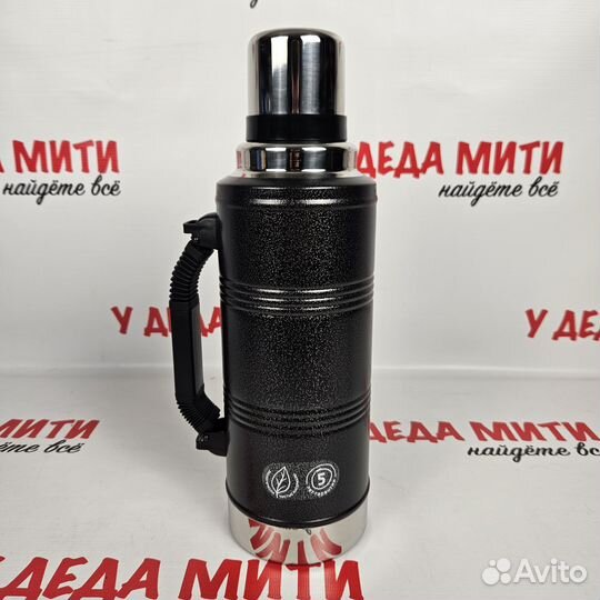 Термос Арктика 