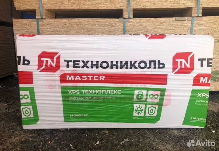 Техноплекс XPS 1180*580*20мм (без замков)