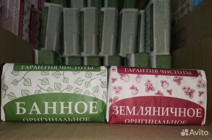 Мыло банное нмжк гост 180г