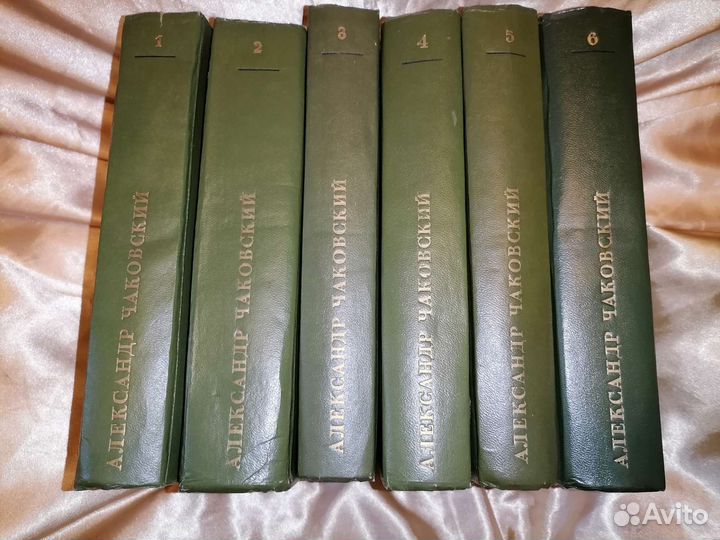 Александр Чаковский, собрание сочинений в 6 томах