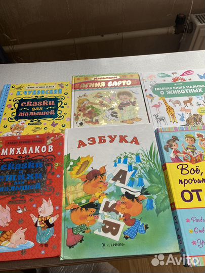 Детские книги