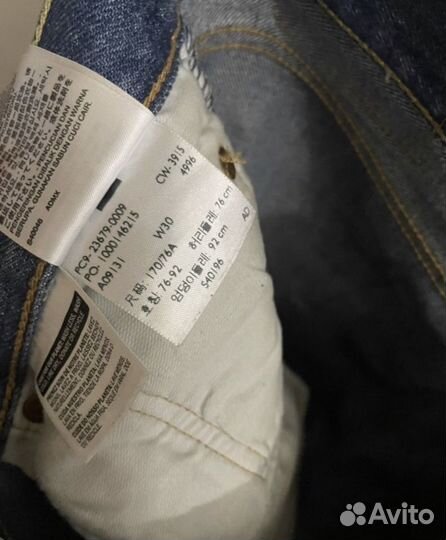 Шорты Levis (Levi’s) (оригинал)