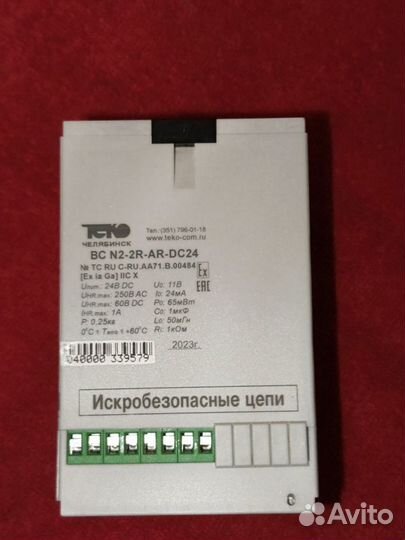 Блок сопряженияBC N2-2R-AR-DC24