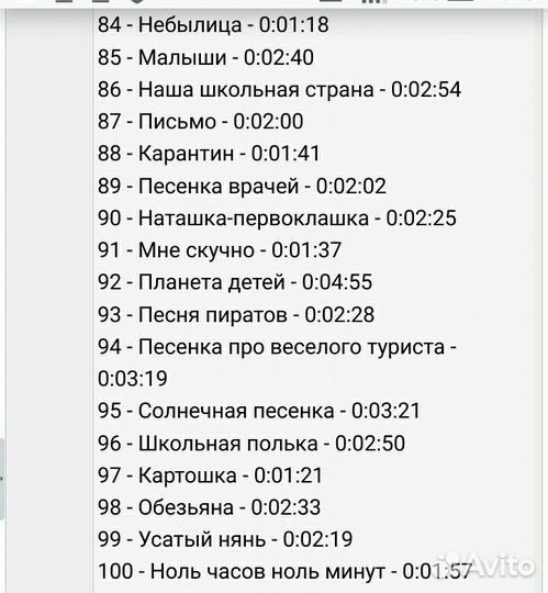 DVD диски детская музыка и сказки для детей