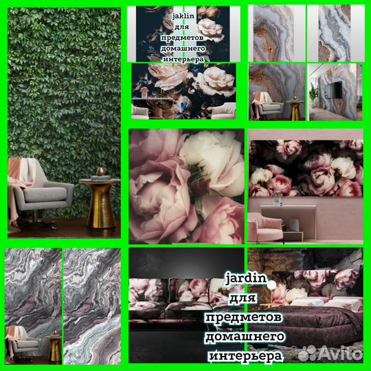 Мебельные ткани