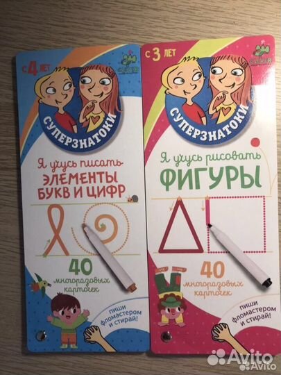 Kumon, Clever развивающие пособия