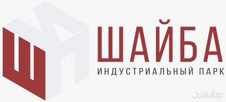 Разнорабочий