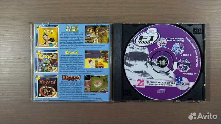 Старые игры на дисках