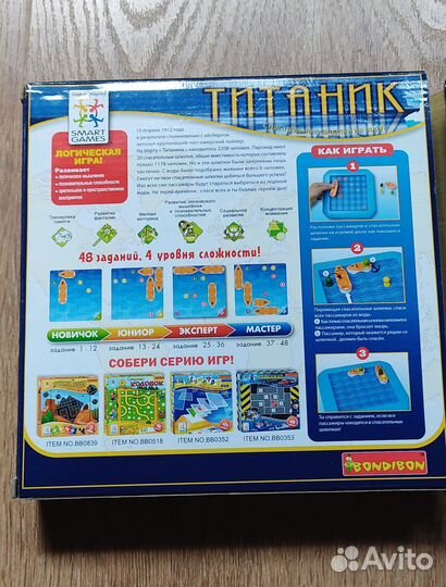 Развивающие игрушки