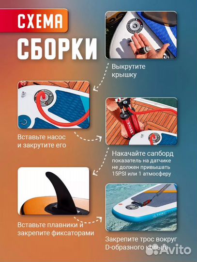 Сап Борд Fan Water Koi доска надувной Supboard