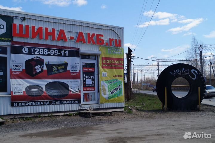 Michelin X-Ice North 4 205/55 R16 94T