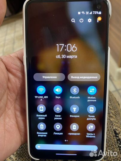 Samsung galaxy s10e snapdragon
