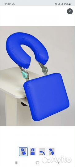 Подставка для массажа шейно-воротниковой зоны