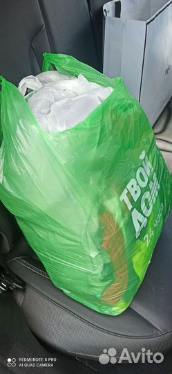 Одежда пакетом