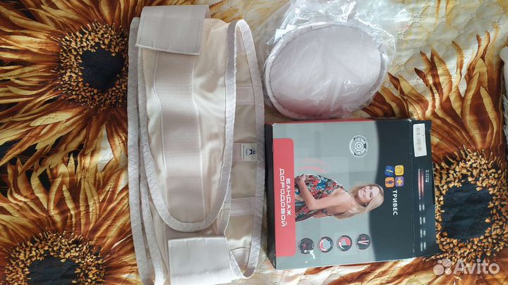 Бандаж для беременных бу