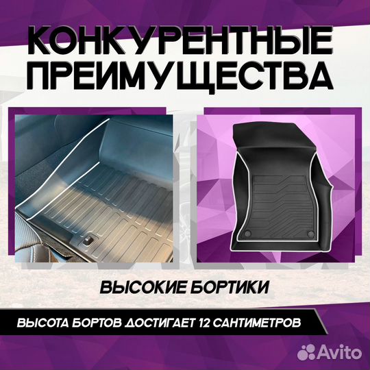 Коврик салон LUX Audi A3 2012-2020 Водительский