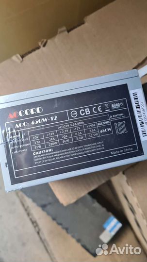 Блок питания 450вт 500w