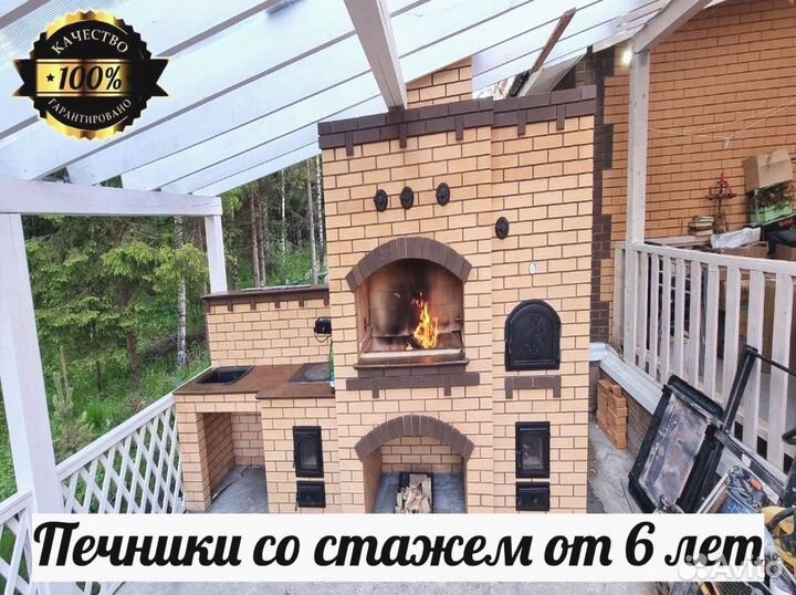 Барбекю, печник кладка печей