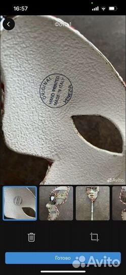 Венецианская маска Оригинал Италия Венеция