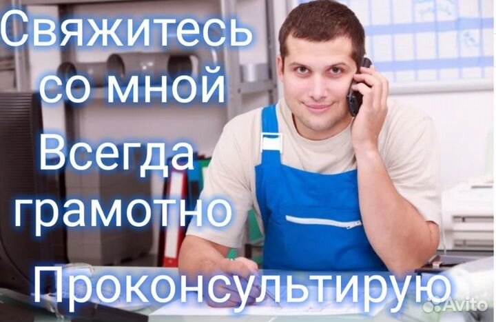 Ремонт всей цифровой техники на выезде с гарантией