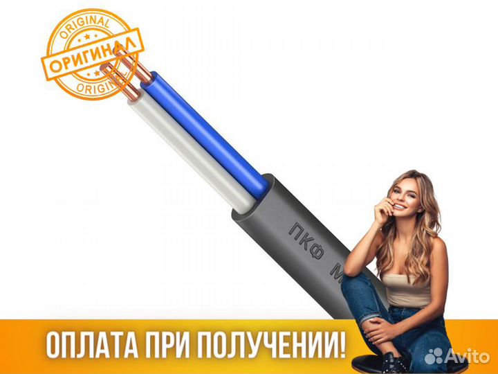 Кабель ввг-Пнг(А) -LS 2х2.5 (N) 0.66кВ (уп.100м)