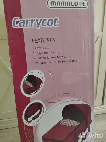 Переноска для детей