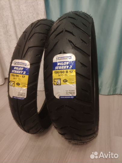 Michelin pilot street 2. 110/70/17 - 150/60/17