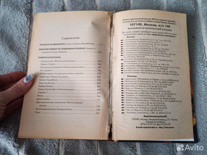 Владимир Васильев 