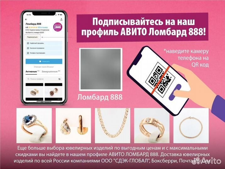 Золотые серьги 585 пробы