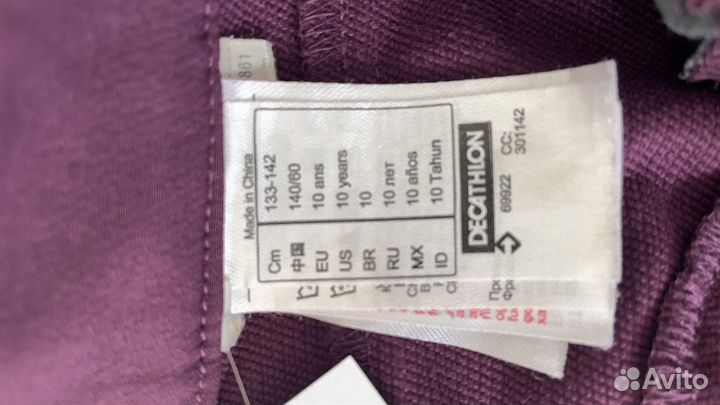 Бриджи для конного спорта 135 см