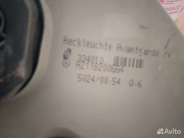 Спопы мерседес W211