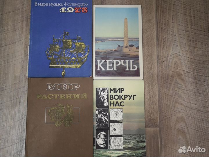 Книги СССР