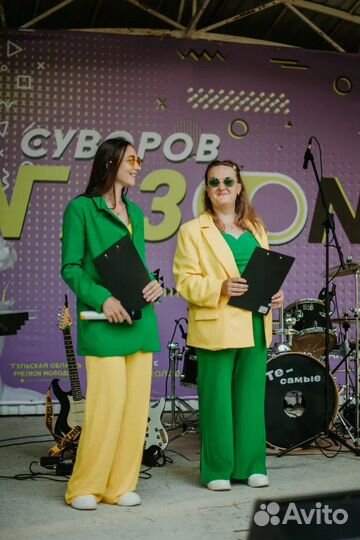 Ведущий на свадьбу юбилей корпоративное событие