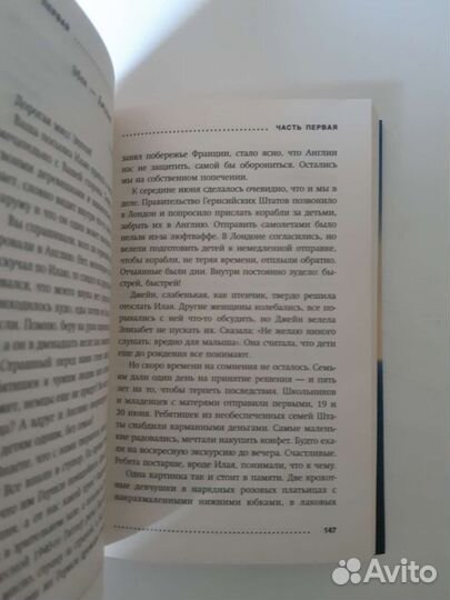 Клуб любителей книг и пирогов из карфолельных оч