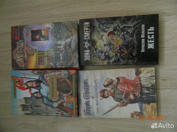 Разные книги