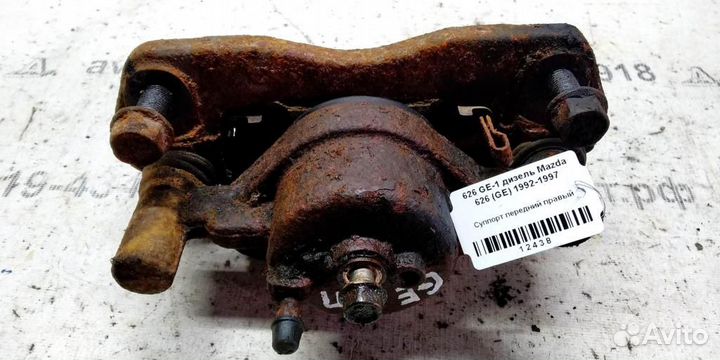 Суппорт передний правый Mazda 626 GE 92-97г