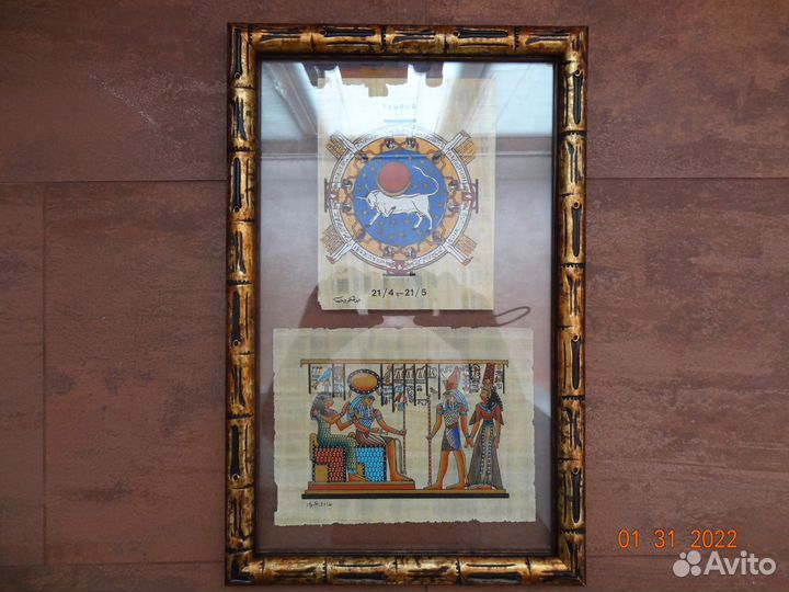 Сувенир из Египта папирус