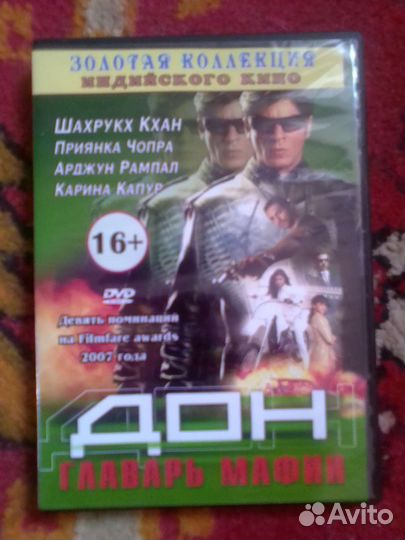 Dvd фильмы