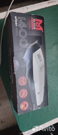 Продам машинку для стрижки