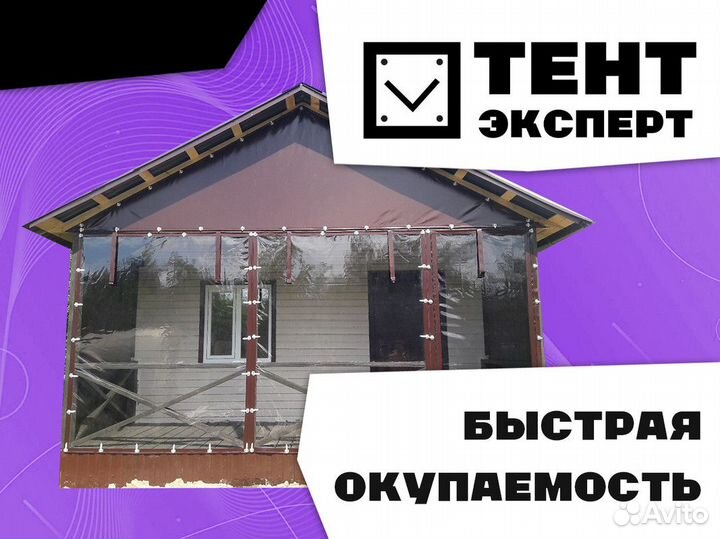 Готовый бизнес производство