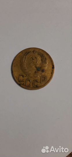 3 копейки 1938 года