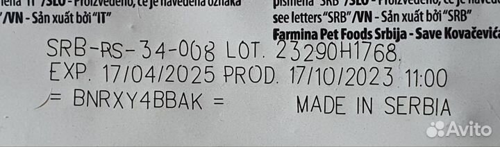 Корм для собак Farmina