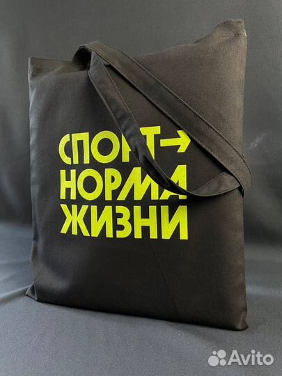 Шопперы на заказ с логотипом