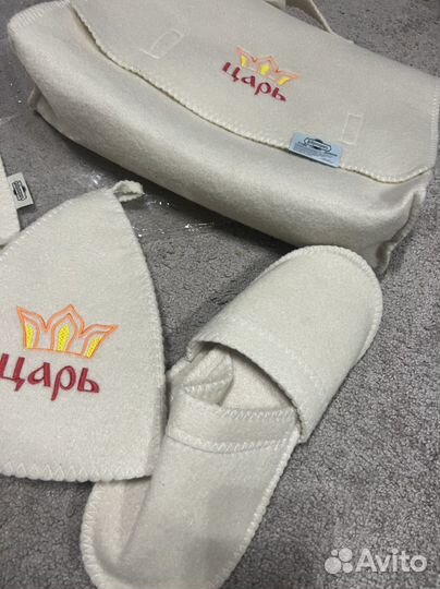 Банный набор мужской