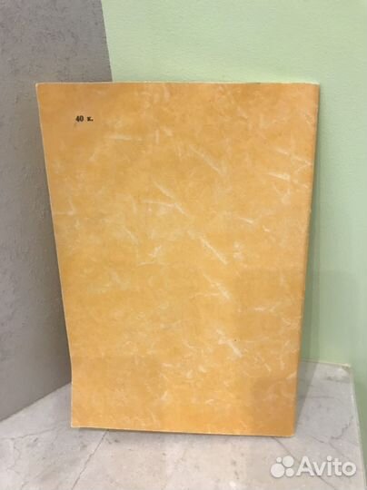 Песенник Любви начало