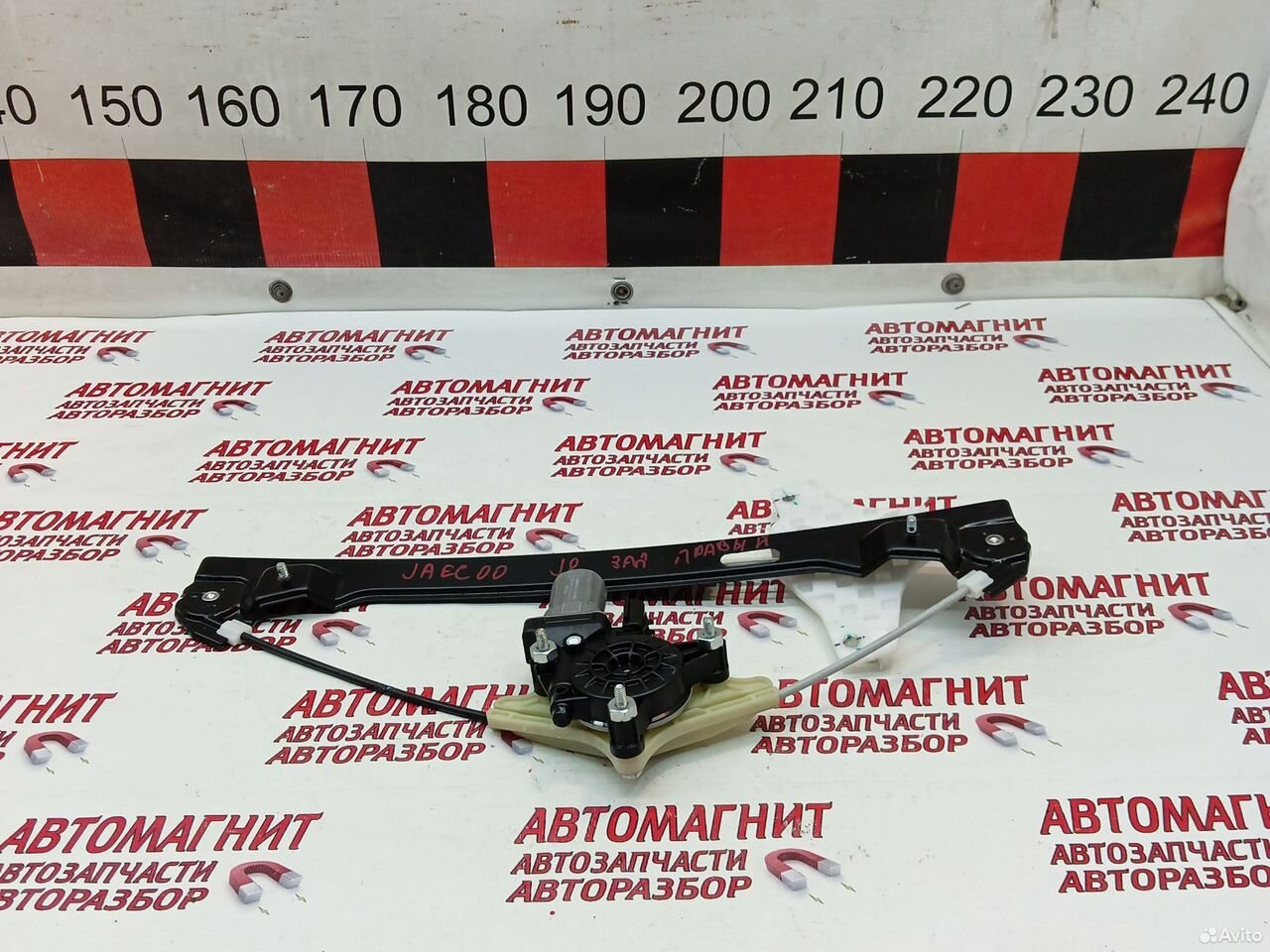 Стеклоподьемник задний правый Jaecoo J8