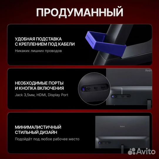 Игровой Монитор Xiaomi 24 Дюйм 165 герц HDR10 8bit